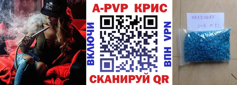 Наркошоп Бугульма Альфа ПВП  OMG ссылка  Меф  Гашиш  КОКАИН  Марихуана 