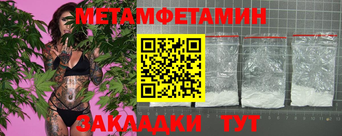 АМФЕТАМИН VHQ  Вход с VPN  АМФ  Бугульма 