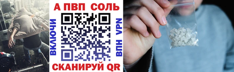 купить   Бугульма  Alpha-PVP Crystall 