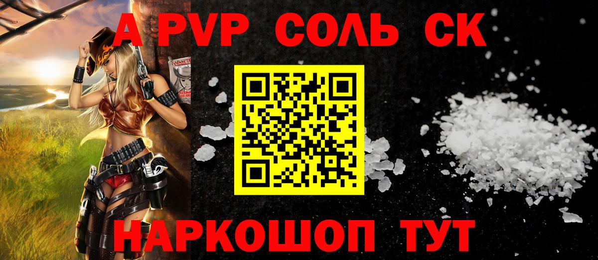 Alfa_PVP СК Бугульма