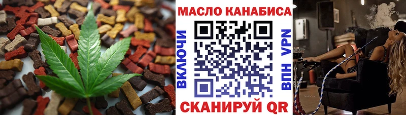 продажа наркотиков  Бугульма  Canna-Cookies марихуана 