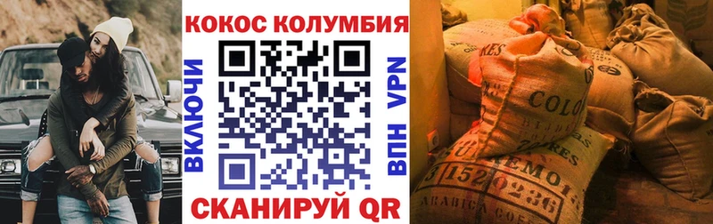 COCAIN VHQ наркотики блэк спрут как зайти Бугульма