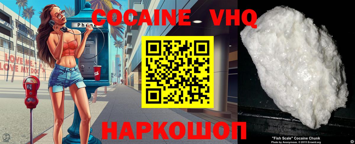 продажа наркотиков  Вход с VPN  Бугульма  COCAIN Боливия  КОКАИН 