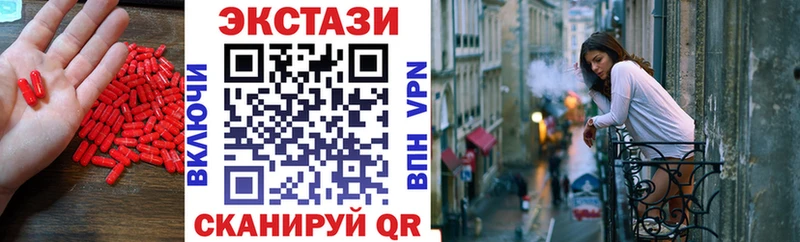 ЭКСТАЗИ DUBAI  Бугульма 