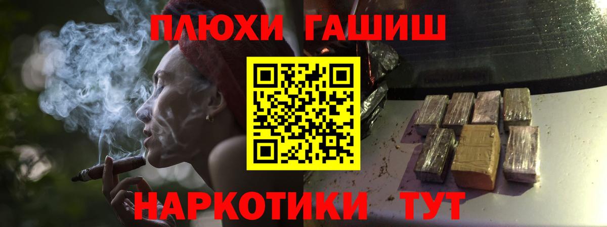 ГАШИШ AMNESIA HAZE Бугульма