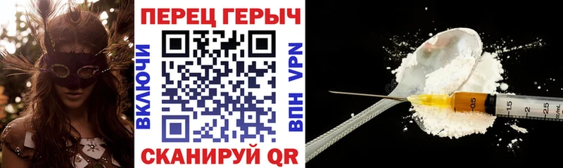 гидра зеркало  Бугульма  ГЕРОИН герыч 