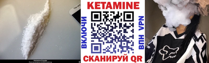 где купить   Бугульма  blacksprut как зайти  КЕТАМИН VHQ 