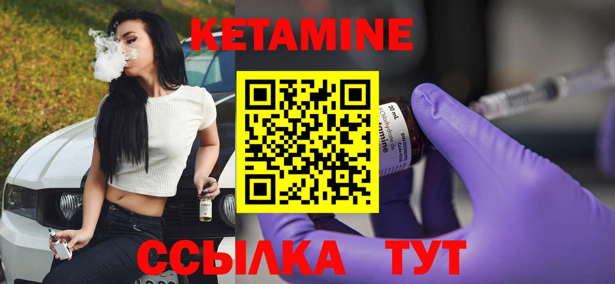 Бугульма  КЕТАМИН ketamine  Вход с VPN 