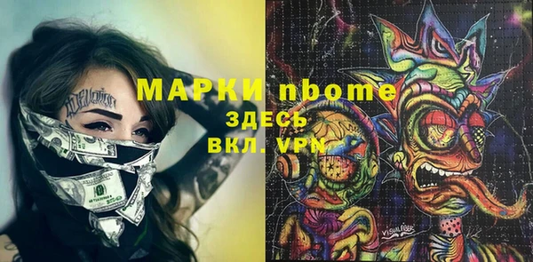 каннабис Беломорск