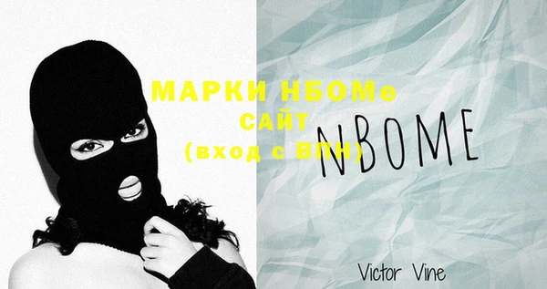 мефедрон VHQ Белоозёрский