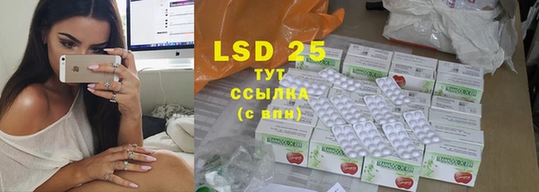 мефедрон VHQ Белоозёрский