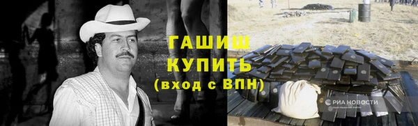 мефедрон VHQ Белоозёрский