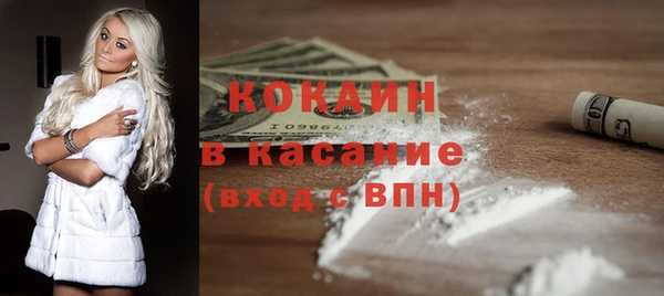 мефедрон VHQ Белоозёрский