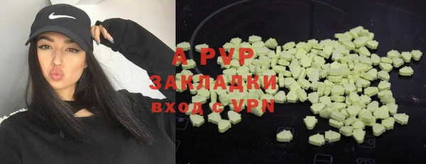 каннабис Беломорск