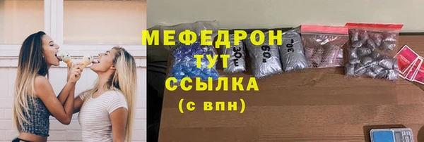 каннабис Беломорск