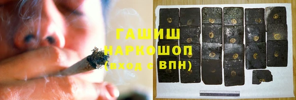 каннабис Беломорск