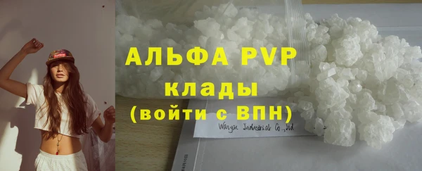 мефедрон VHQ Белоозёрский