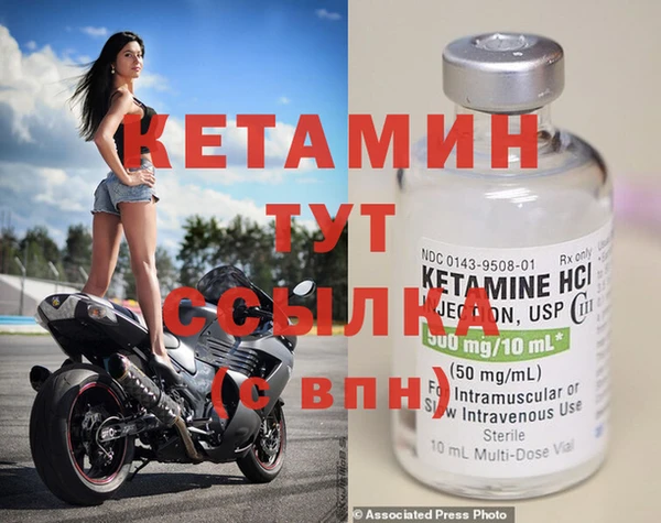 мефедрон VHQ Белоозёрский