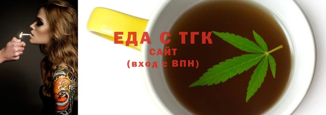 мефедрон VHQ Белоозёрский