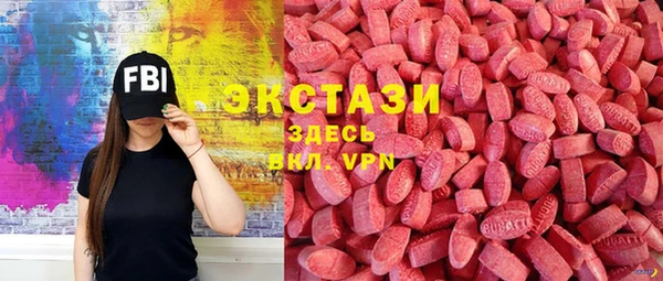 мефедрон VHQ Белоозёрский