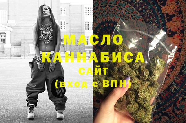 мефедрон VHQ Белоозёрский