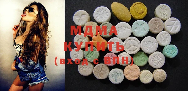 мефедрон VHQ Белоозёрский