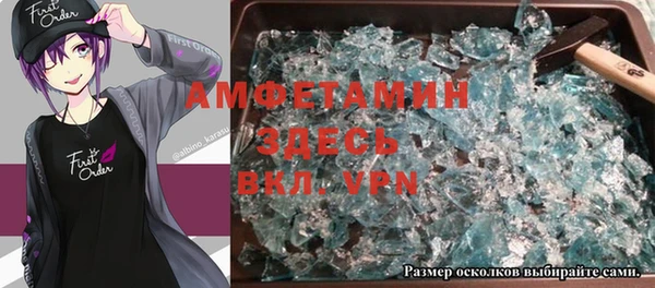 каннабис Беломорск