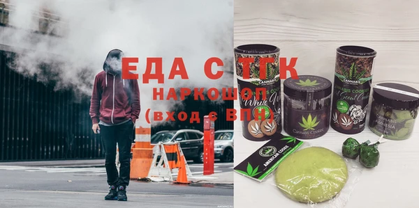мефедрон VHQ Белоозёрский