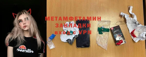 мефедрон VHQ Белоозёрский