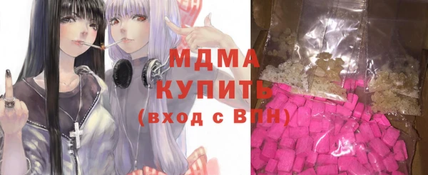 каннабис Беломорск