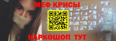 таблы Бузулук
