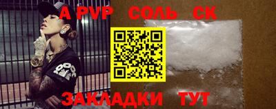 гашик Будённовск