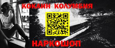 гашик Будённовск