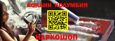 мефедрон VHQ Бугуруслан