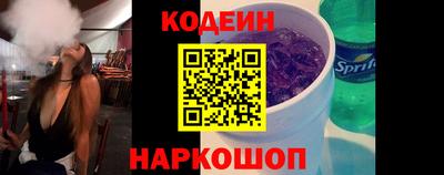 гашик Будённовск