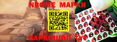 таблы Бузулук