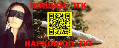 таблы Бузулук