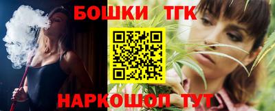гашик Будённовск