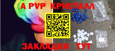 мефедрон VHQ Бугуруслан