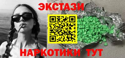 гашик Будённовск