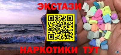 таблы Бузулук