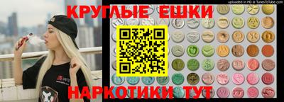 мефедрон VHQ Бугуруслан
