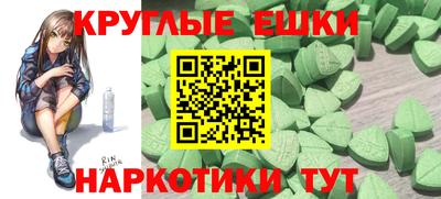 таблы Бузулук