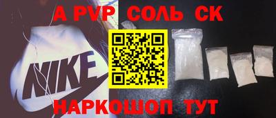гашик Будённовск