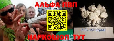 мефедрон VHQ Бугуруслан