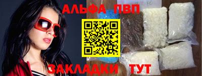 таблы Бузулук