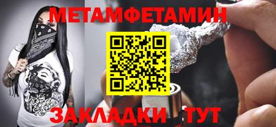 таблы Бузулук