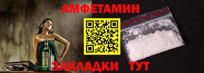 мефедрон VHQ Бугуруслан