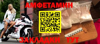 гашик Будённовск