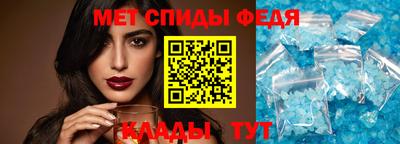таблы Бузулук